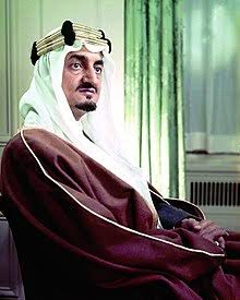Raja Faisal, Arab Saudi